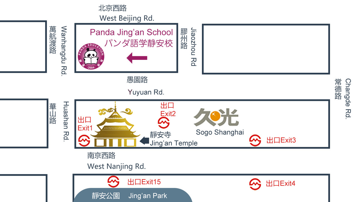パンダ語学学校 静安校 地図 パンダ語学学校 静安校 地図